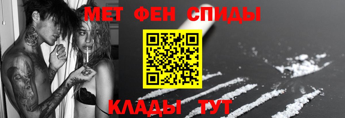 АМФ  Вход с VPN  Печора  мориарти Telegram  АМФЕТАМИН 97% 
