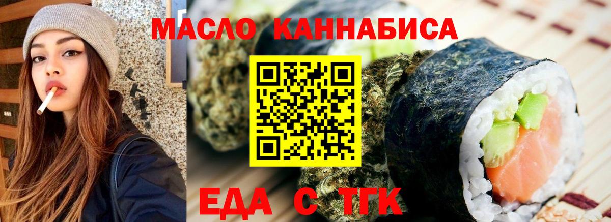 Печора  Cannafood конопля  Вход с VPN 