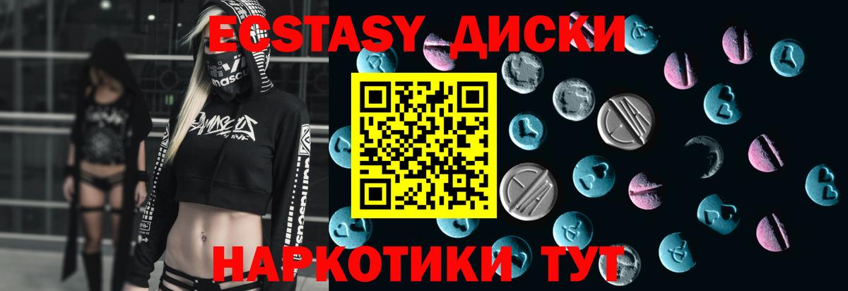 Канабис  КОКАИН  Печора  Экстази  ГАШ  Вход с VPN  Меф кристаллы  Альфа ПВП СК кристаллы 