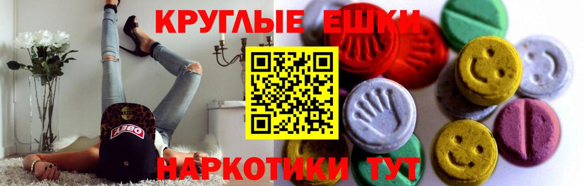 Печора  Экстази 300 mg  Экстази TESLA  Вход с VPN 
