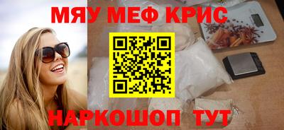 гидра Белорецк