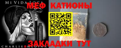 mix Белореченск