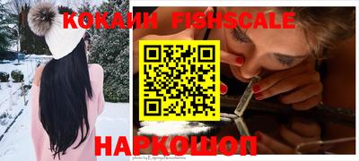 гидра Белорецк