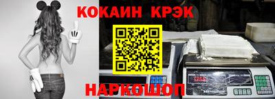 героин Бердск