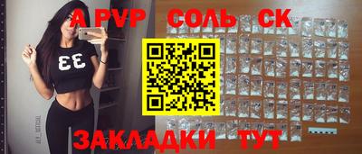 гидра Белорецк