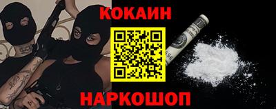 героин Бердск