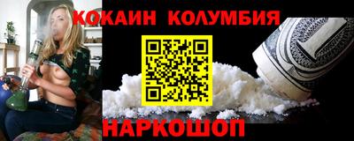 гидра Белорецк