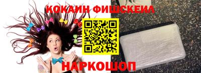 героин Бердск