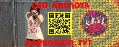 гидра Белорецк