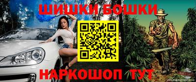 героин Бердск