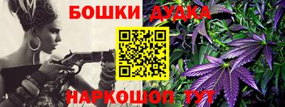 героин Бердск
