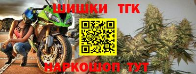 гидра Белорецк