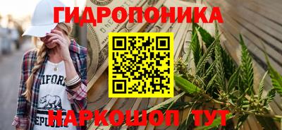 гидра Белорецк