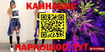 гидра Белорецк