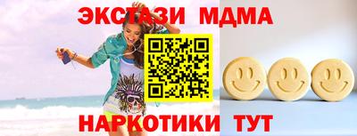героин Бердск