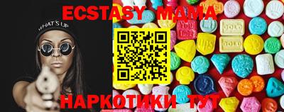 mix Белореченск