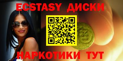 гидра Белорецк
