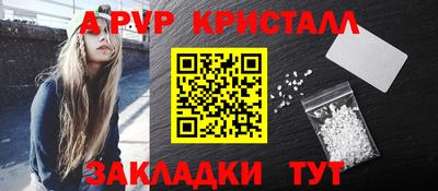 гидра Белорецк