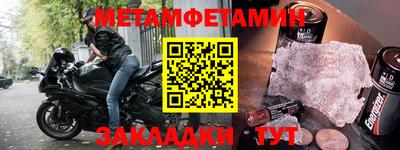 mix Белореченск