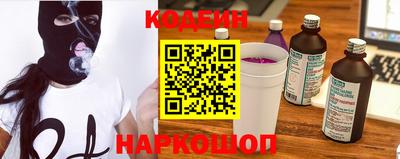 mix Белореченск