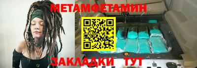 гидра Белорецк