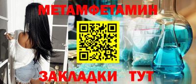 mix Белореченск