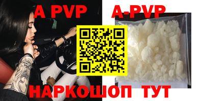 гидра Белорецк