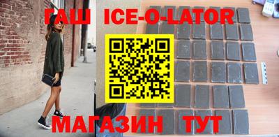 mix Белореченск