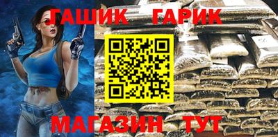 гидра Белорецк
