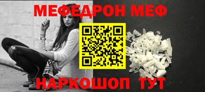 mix Белореченск