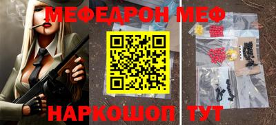 mix Белореченск