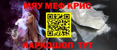 героин Бердск