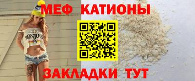 гидра Белорецк