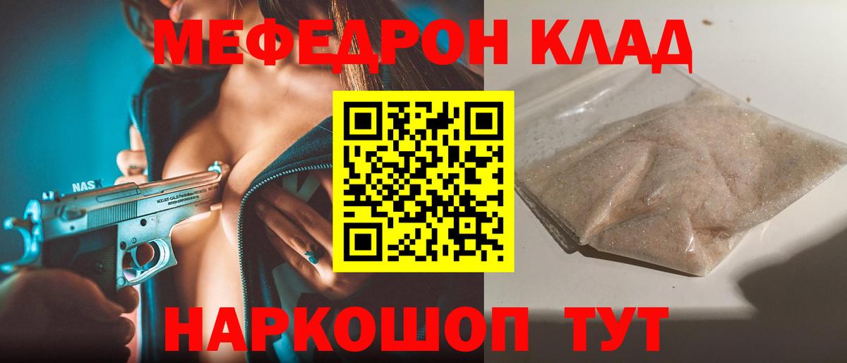МЯУ-МЯУ мука  Вход с VPN  Печора 