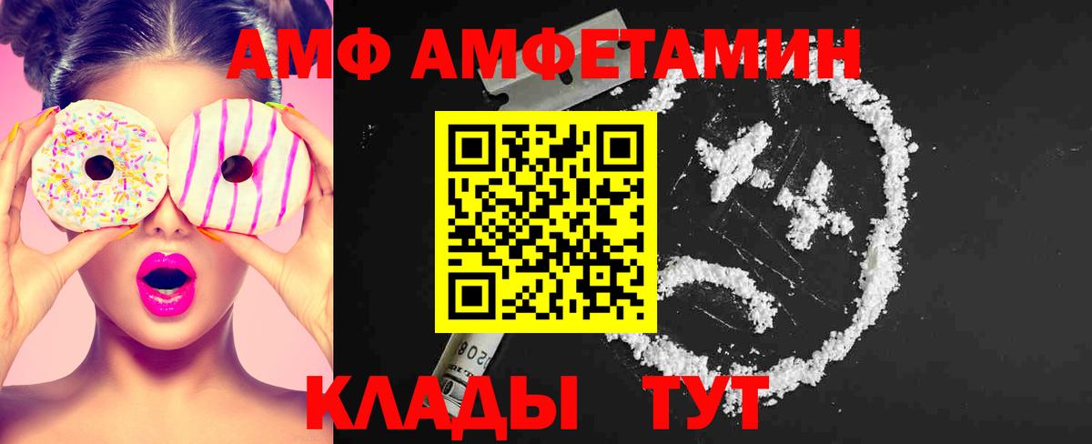 МЕТАМФЕТАМИН мет Печора