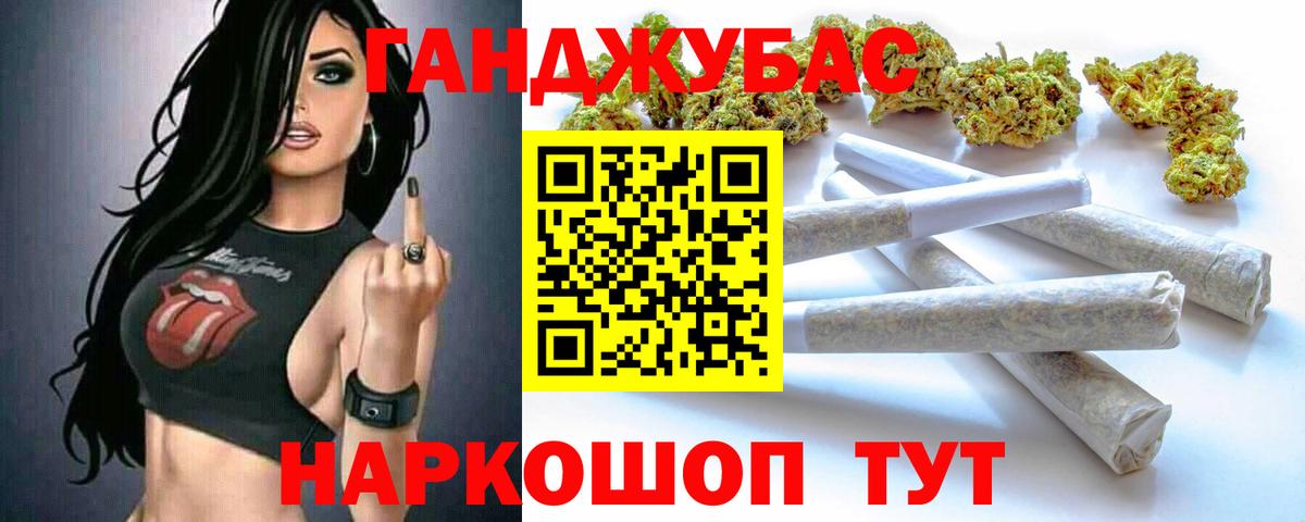 Шишки марихуана марихуана  Вход с VPN  Каннабис семена  Печора  Канабис MAZAR 